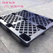 【光明塑胶卡板厂】- 