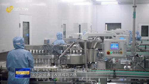 山东 晨星工厂 产业大脑 赋能制造业数字化转型凤凰网山东 凤凰网