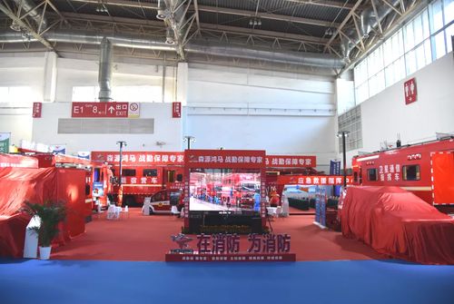 战勤保障专家 森源鸿马携战勤保障装备重磅亮相2021中国国际消防展