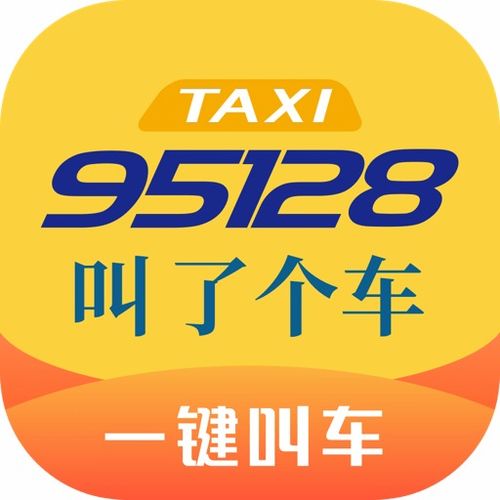 驾校驾考通下载安卓版 驾校驾考通appv3.1.0 最新版 腾牛安卓网