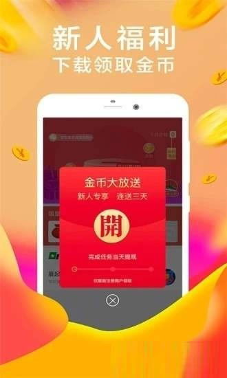 全民转一转转发赚钱下载 全民转一转appv1.0.0 最新版 腾牛安卓网