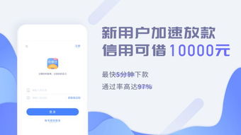 泡泡分期app 泡泡分期app官方版预约 v1.0 清风手游下载网