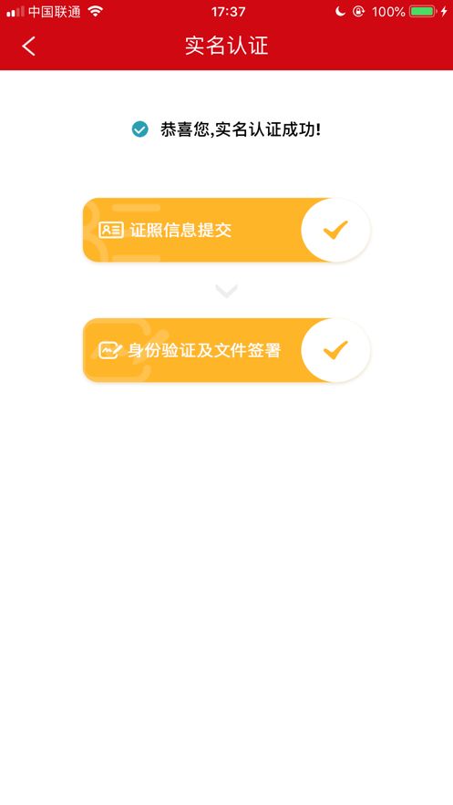 人民普惠app官方下载 人民普惠服务平台v2.0.0 安卓版 腾牛安卓网