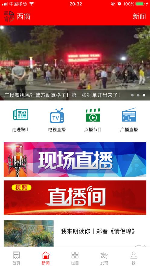 西窗安卓版下载 西窗appv5.4.10 最新版 腾牛安卓网
