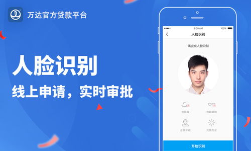 应用详情 应用宝官网