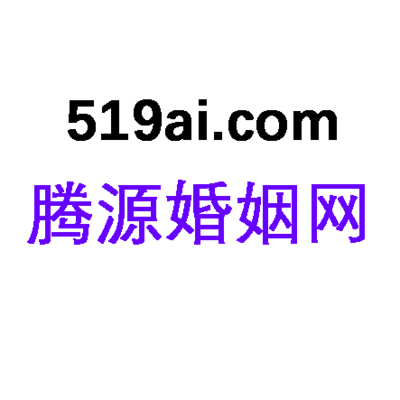 临沂腾源网络科技