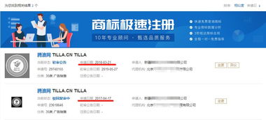腾讯 新浪联手推出新平台 辟谣 假的,不能信