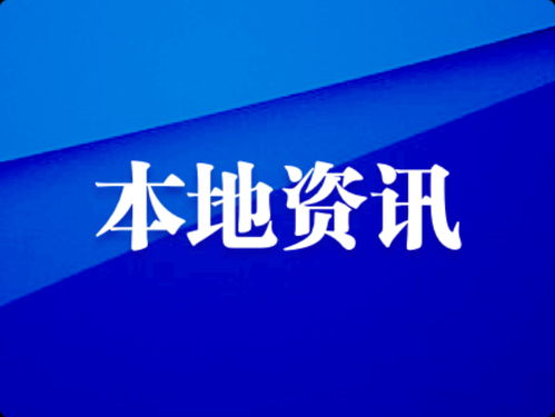 长铁中院专题部署两级法院诉源治理工作