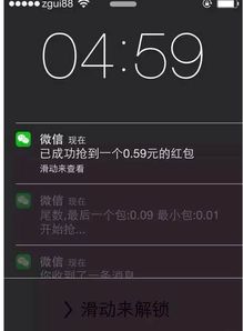警惕网络陷阱 极速6K3.0免授权码版与破解版下载的风险